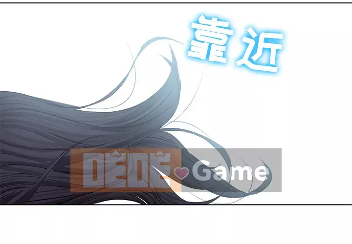 Lạc đường Chương 1-5