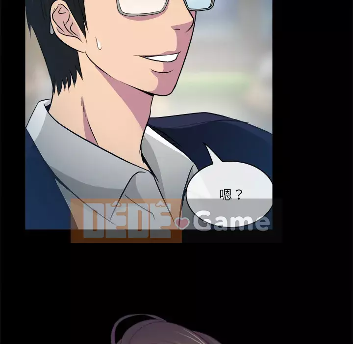 Lạc đường Chương 1-5