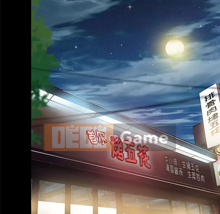 Lạc đường Chương 1-5