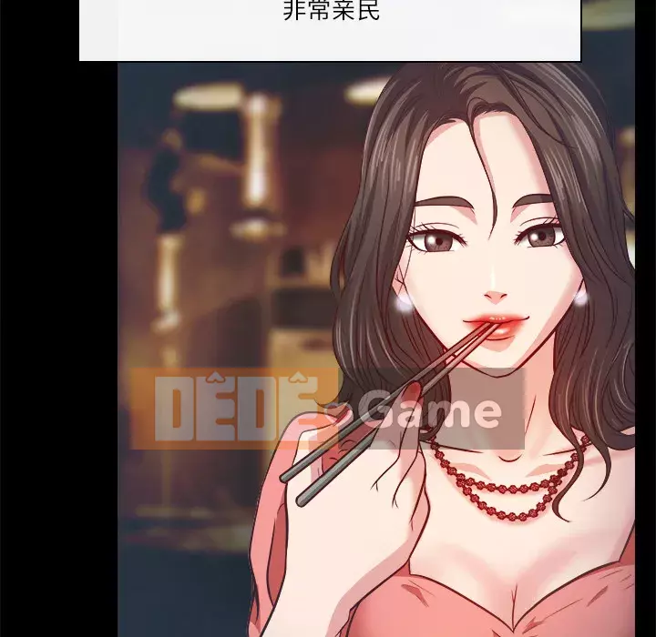 Lạc đường Chương 1-5