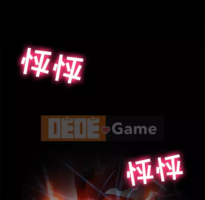 Lạc đường Chương 1-5