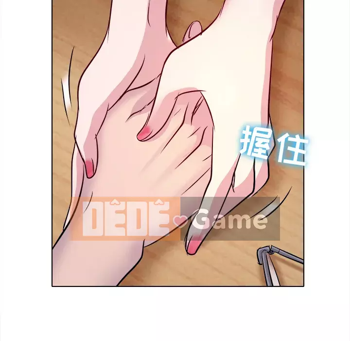 Lạc đường Chương 1-5