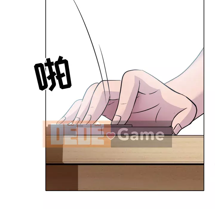 Lạc đường Chương 1-5