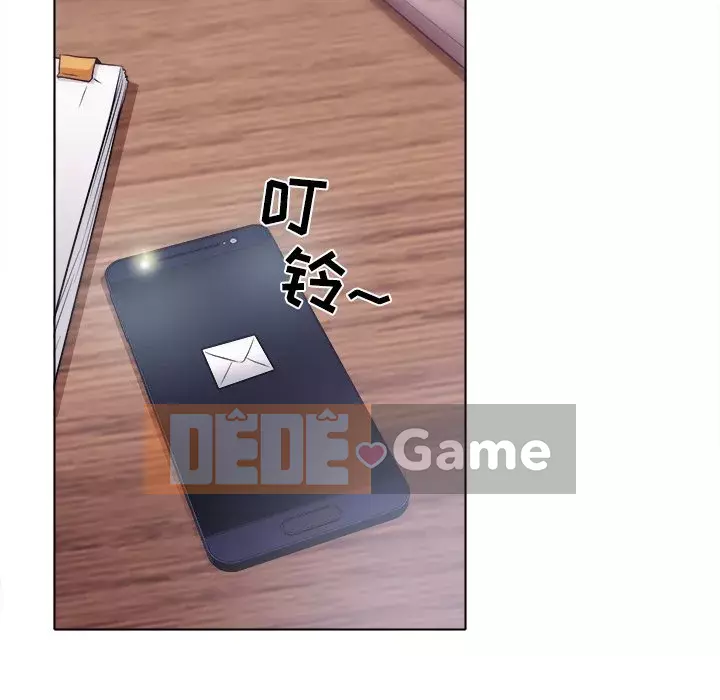 Lạc đường Chương 1-5