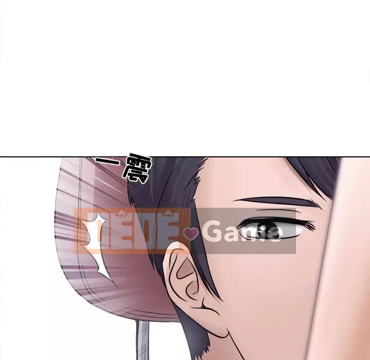 Lạc đường Chương 1-5