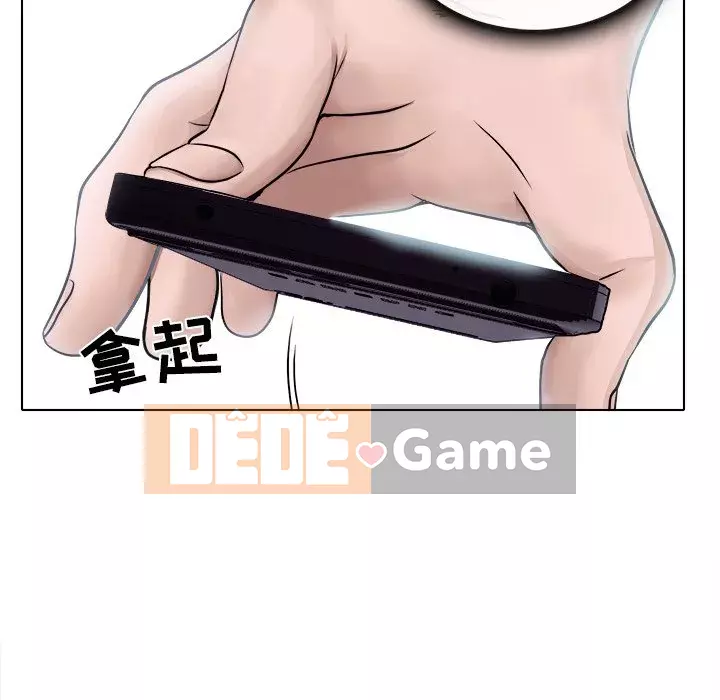 Lạc đường Chương 1-5