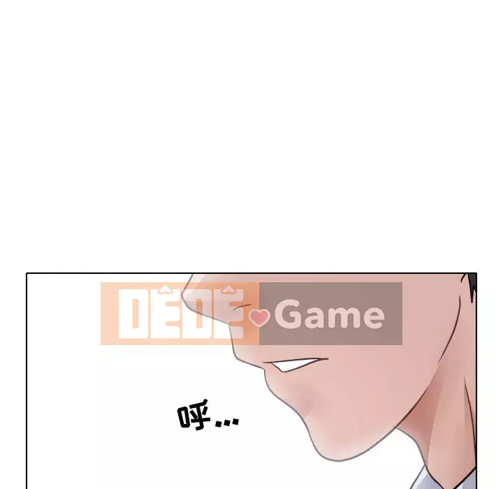 Lạc đường Chương 1-5