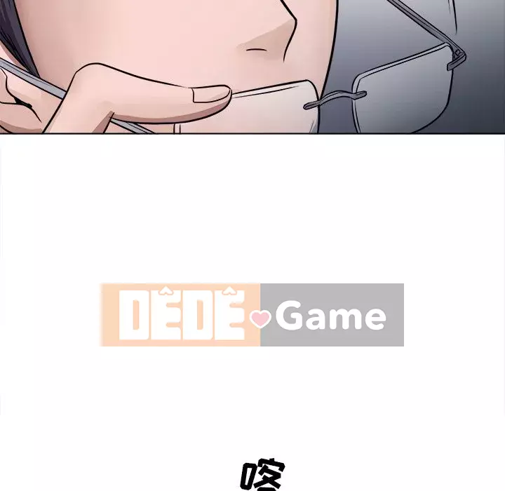 Lạc đường Chương 1-5