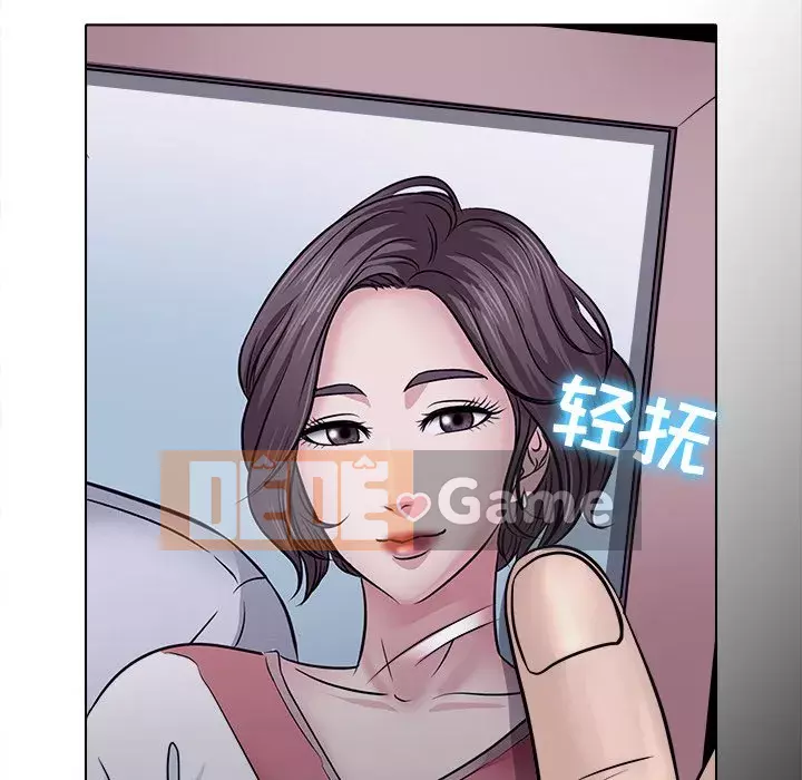 Lạc đường Chương 1-5