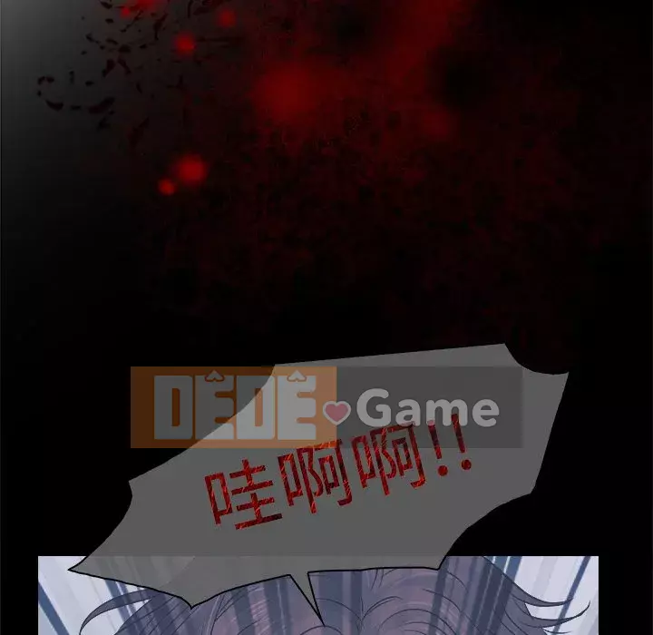 Lạc đường Chương 1-5