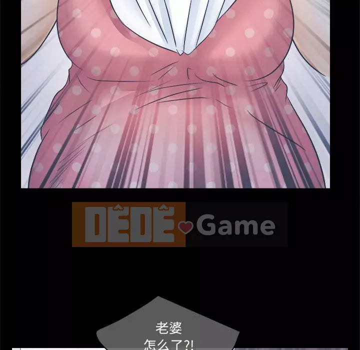 Lạc đường Chương 1-5