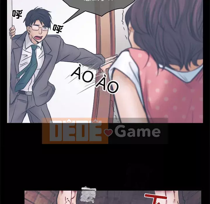 Lạc đường Chương 1-5