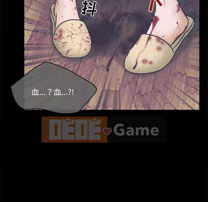 Lạc đường Chương 1-5