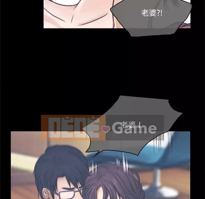 Lạc đường Chương 1-5