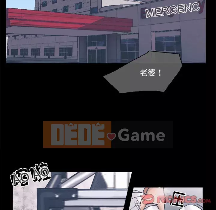 Lạc đường Chương 1-5