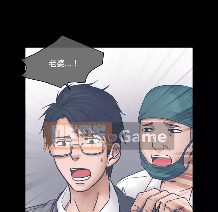 Lạc đường Chương 1-5