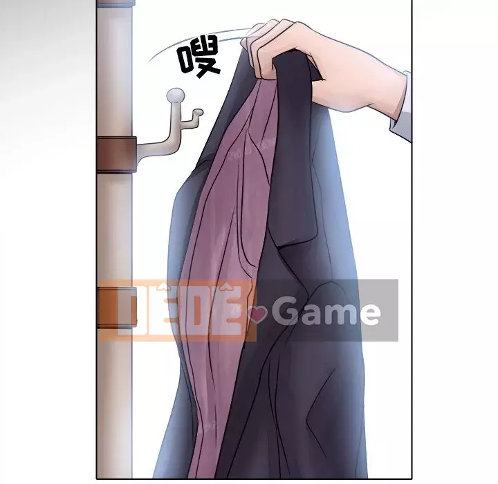 Lạc đường Chương 1-5