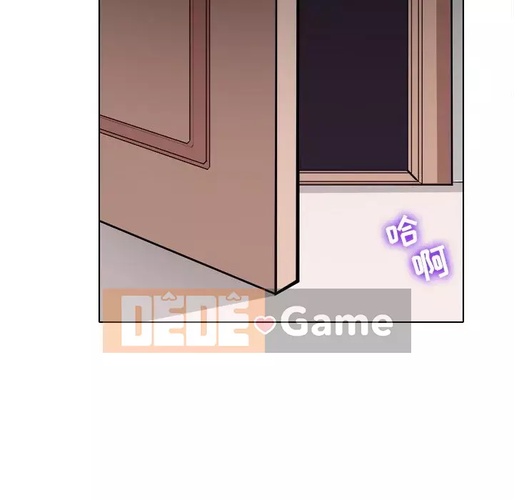 Lạc đường Chương 1-5