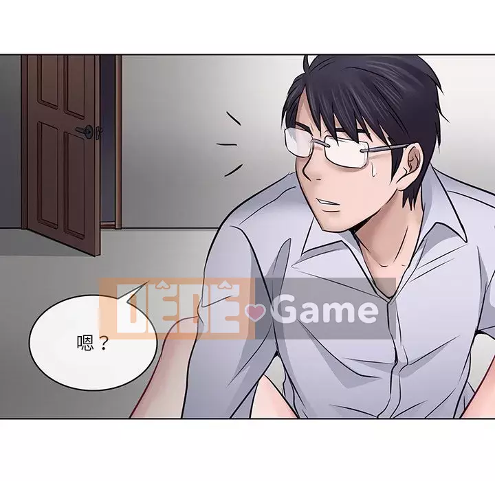 Lạc đường Chương 1-5