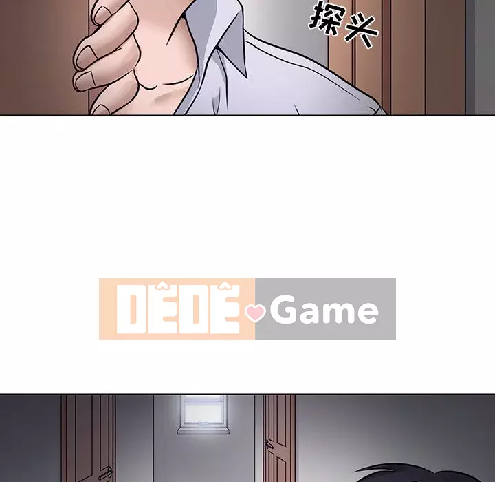 Lạc đường Chương 1-5