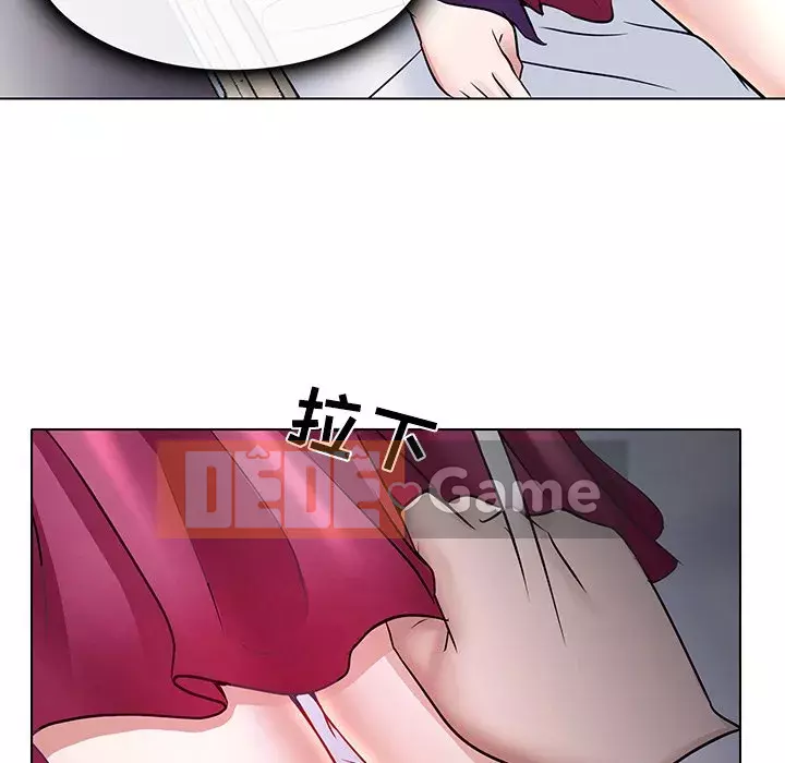 Lạc đường Chương 1-5