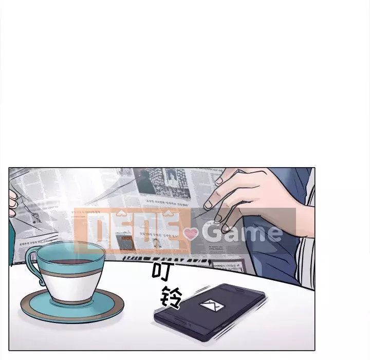 Lạc đường Chương 1-5