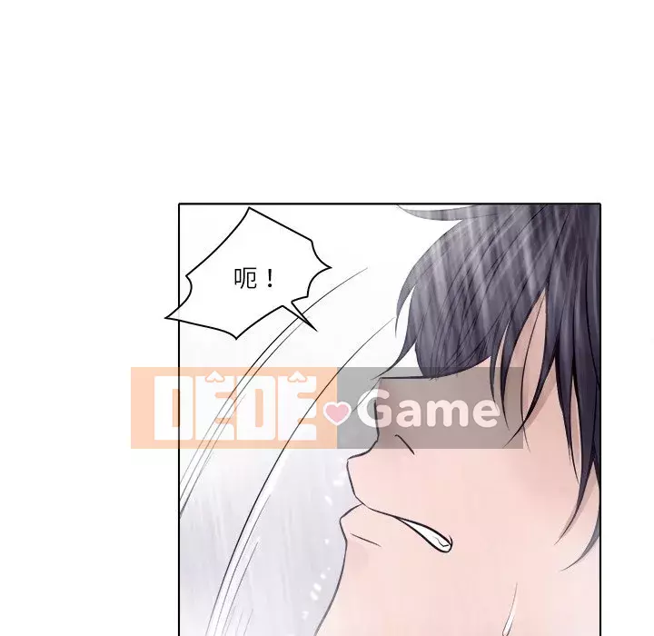 Lạc đường Chương 1-5