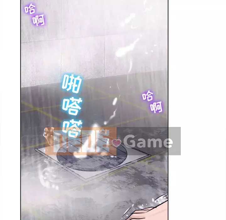 Lạc đường Chương 1-5