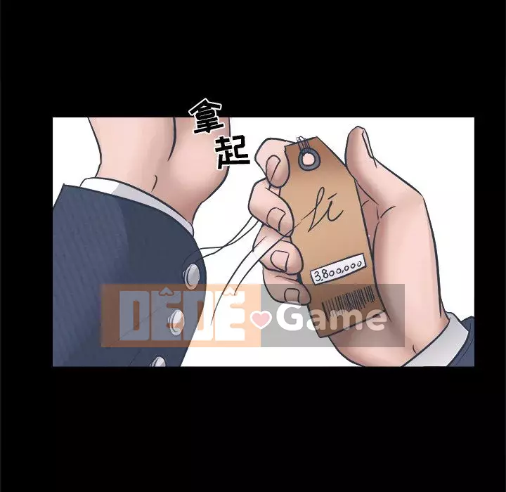 Lạc đường Chương 1-5