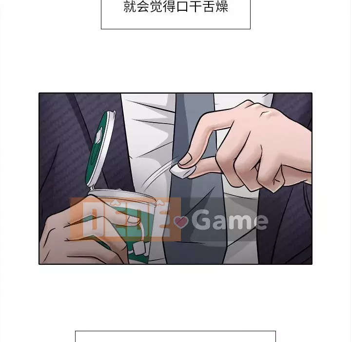 Lạc đường Chương 1-5