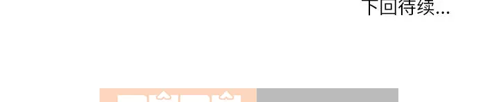 Lạc đường Chương 1-5