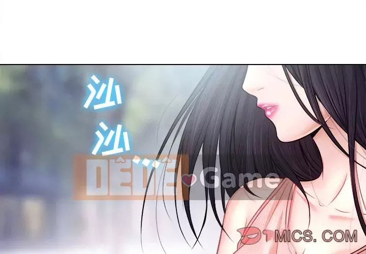 Lạc đường Chương 1-5