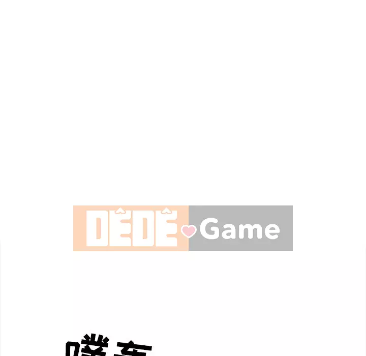 Lạc đường Chương 1-5