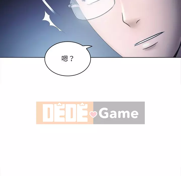 Lạc đường Chương 1-5