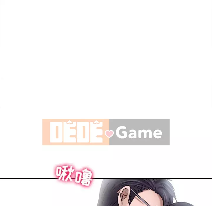 Lạc đường Chương 1-5