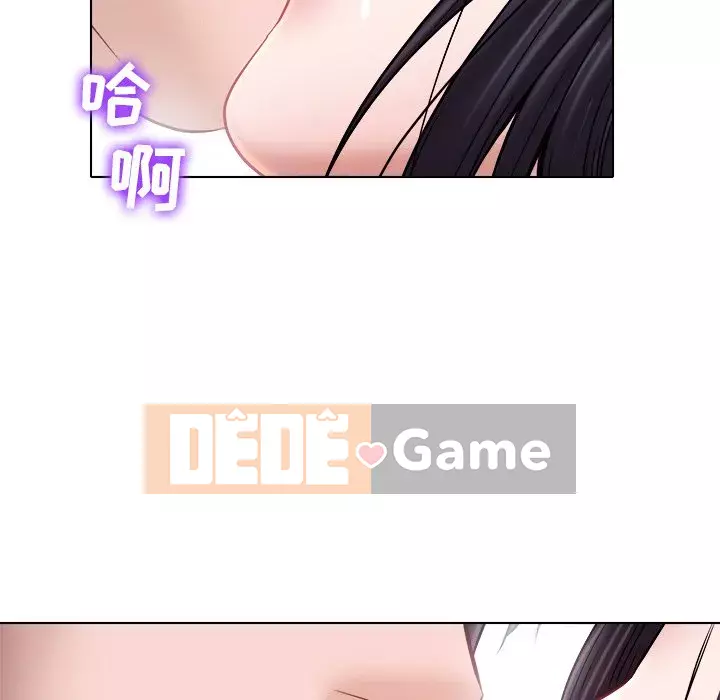 Lạc đường Chương 1-5