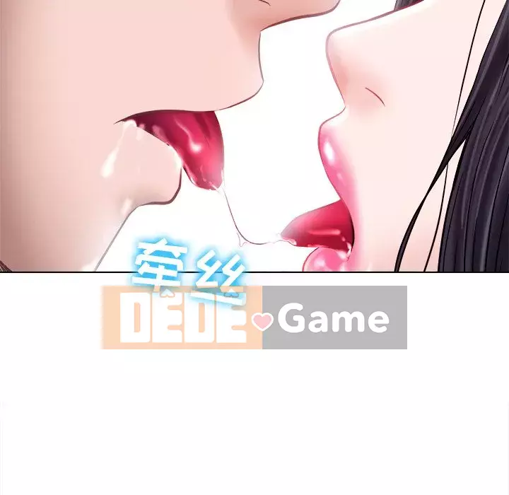 Lạc đường Chương 1-5