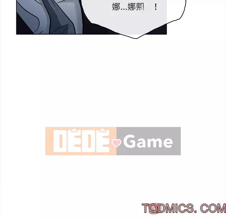 Lạc đường Chương 1-5