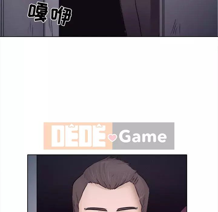 Lạc đường Chương 1-5