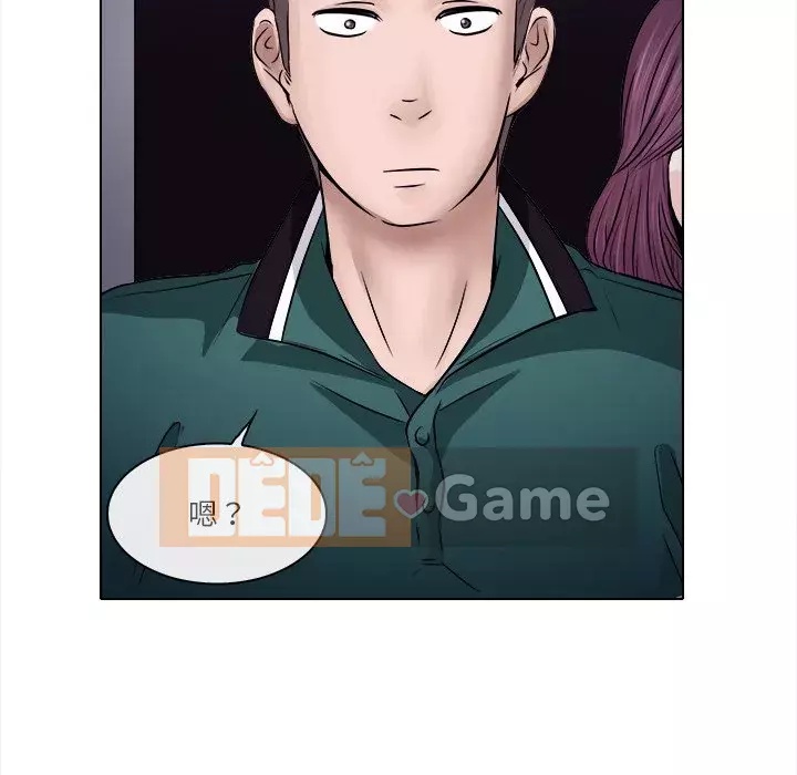 Lạc đường Chương 1-5