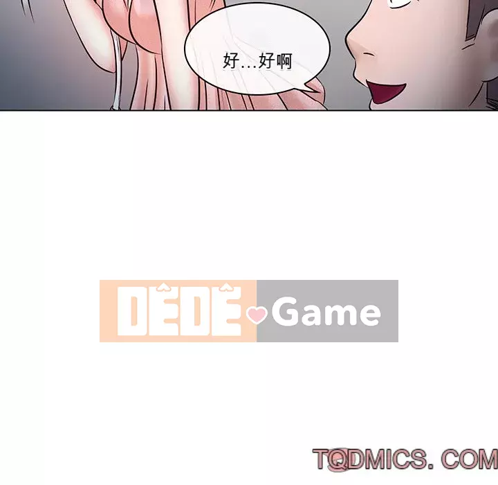 Lạc đường Chương 1-5