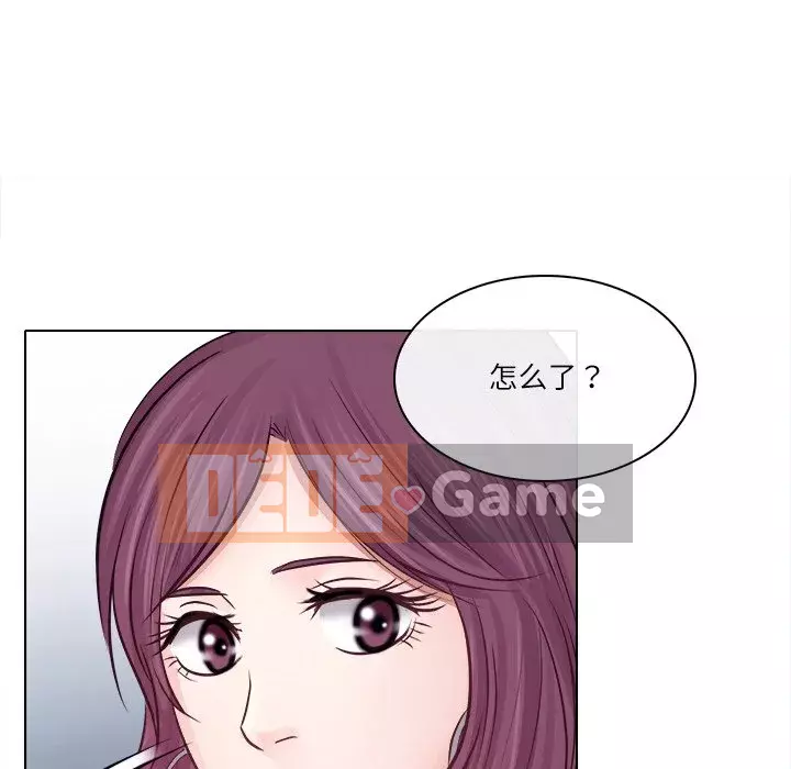 Lạc đường Chương 1-5