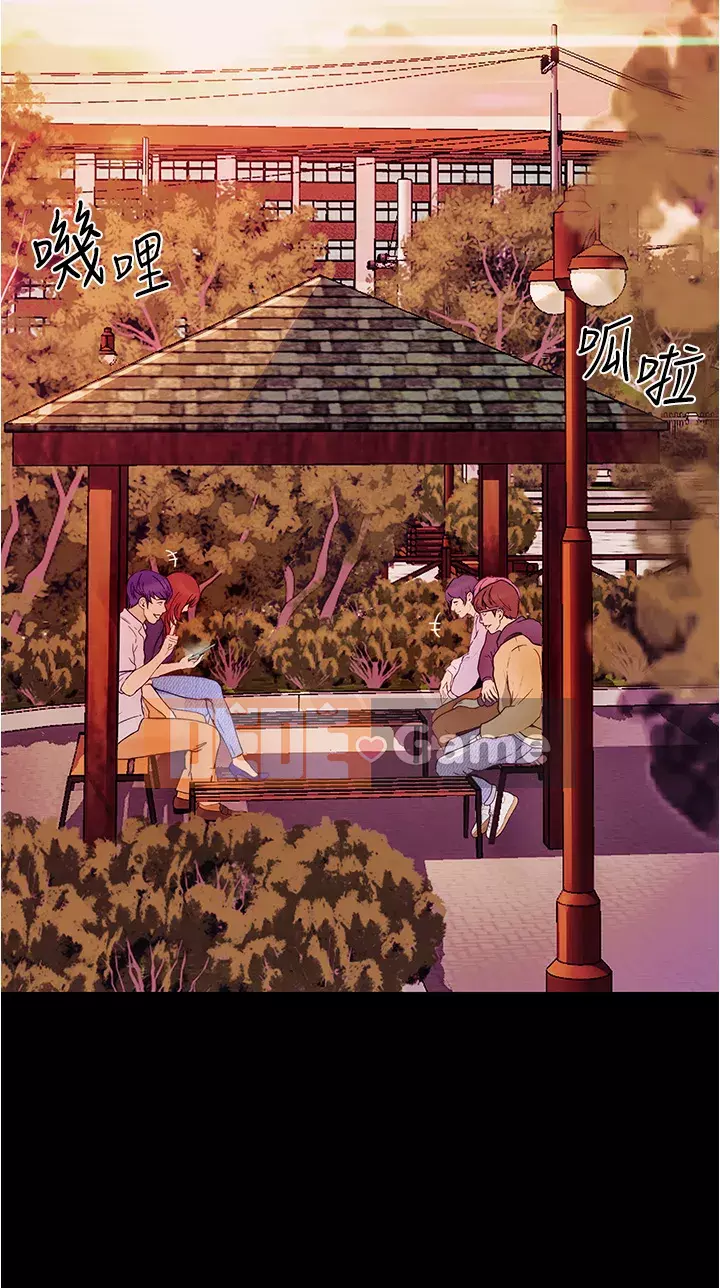 đi xe đại học Chương 1-7