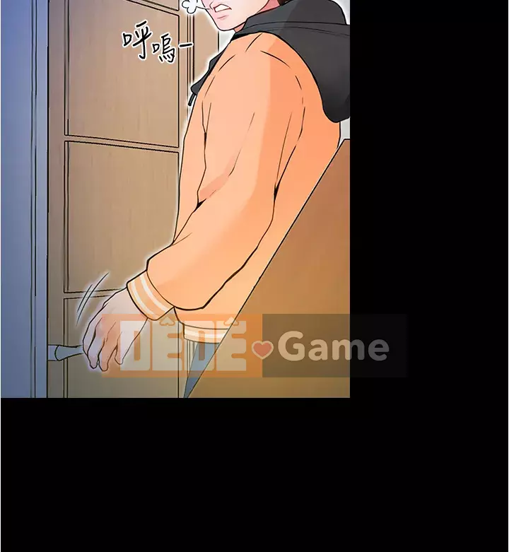 đi xe đại học Chương 1-7