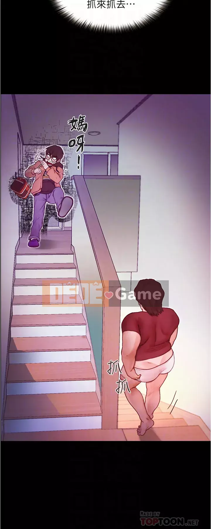 đi xe đại học Chương 1-7