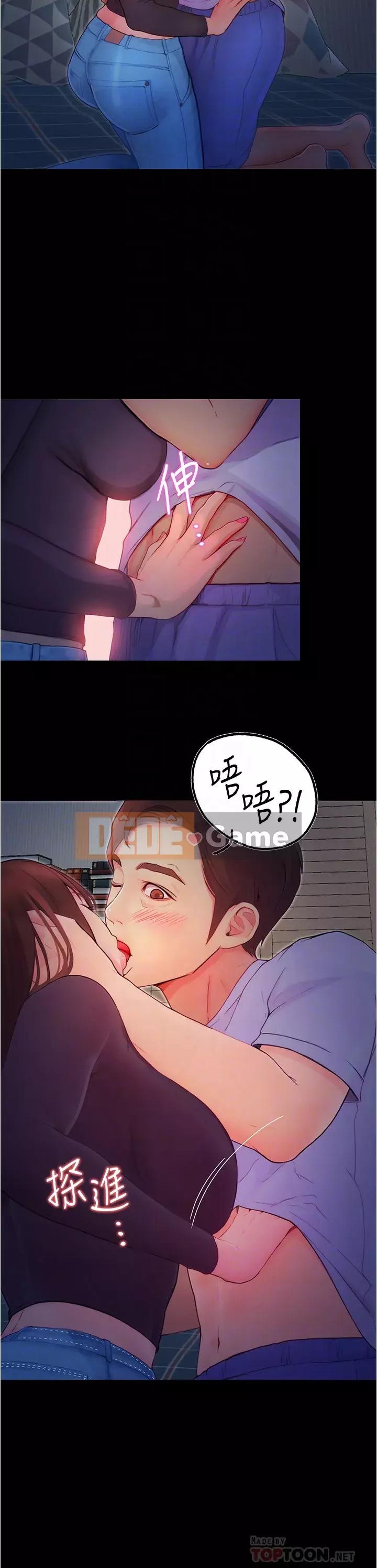 đi xe đại học Chương 1-7