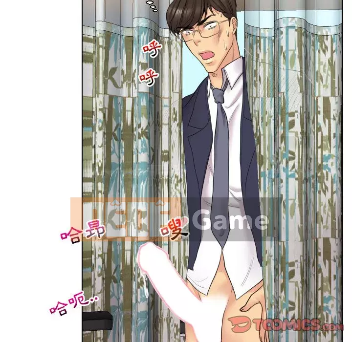 Giao dịch riêng tư Chương 15-16