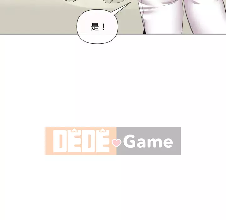 Giao dịch riêng tư Chương 15-16