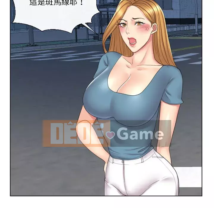 Giao dịch riêng tư Chương 15-16