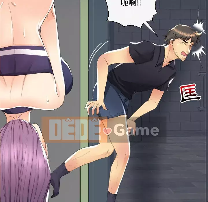 Giao dịch riêng tư Chương 15-16